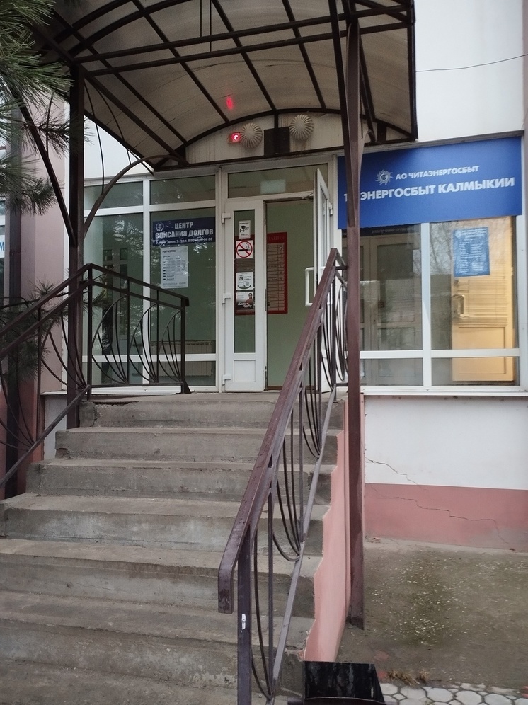 В Калмыкии энергетики обнародовали «черный» список должников