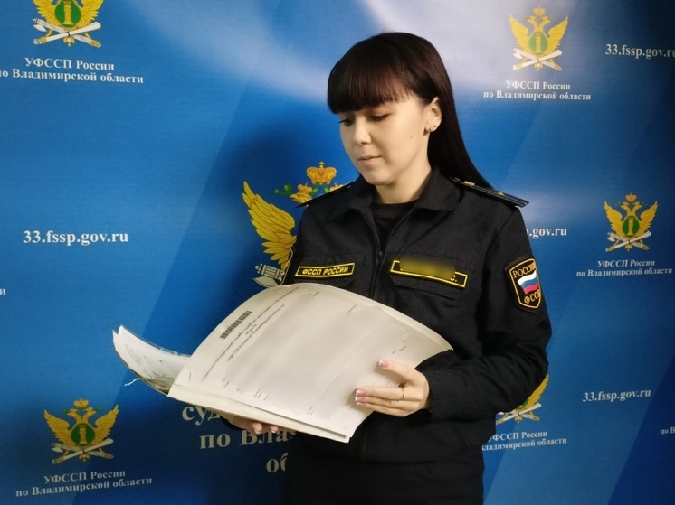 У многодетного отца в Коврове чуть не забрали машину за неуплату алиментов