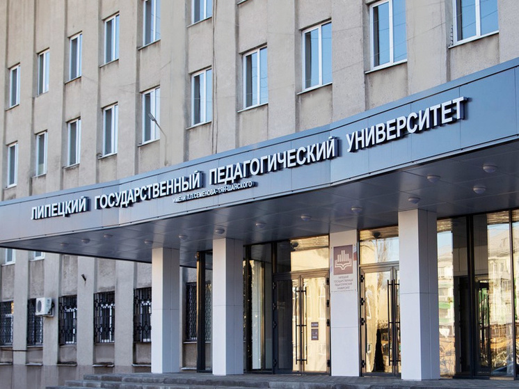 ЛГПУ стал лидером по числу стипендиатов Правительства России