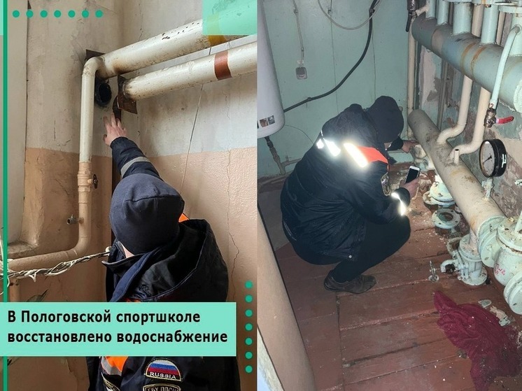 Пензенцы восстановили водоснабжение в спортшколе Пологовского округа