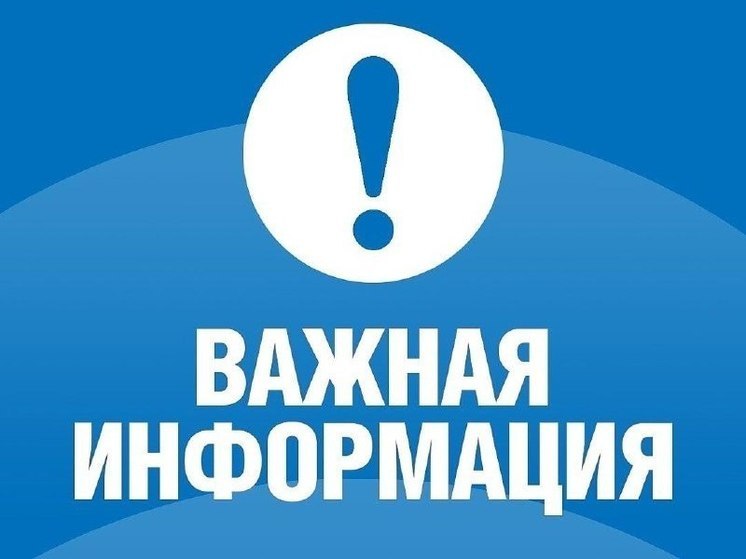 МВД предупреждает псковичей об опасности Mamonta