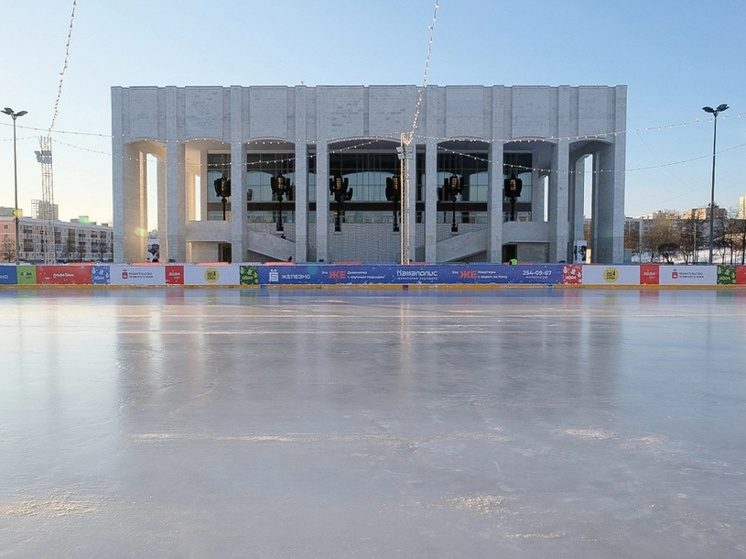 Пермские студенты отметят свой праздник на катке у Театра-Театра