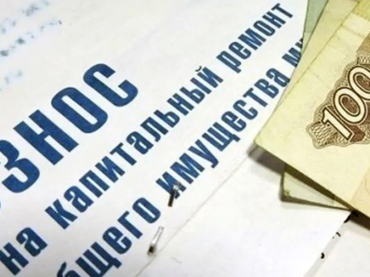 Взносы на капитальный ремонт выросли на Чукотке