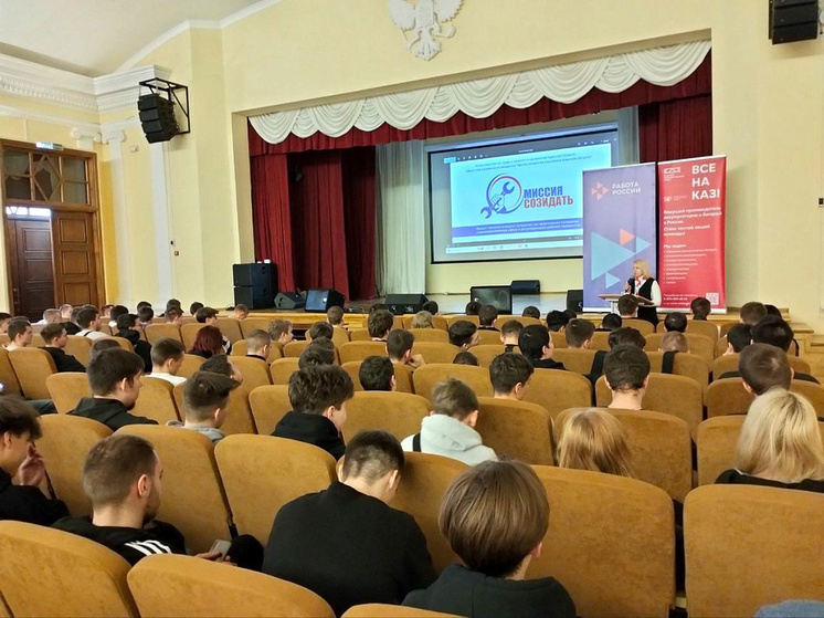 Более 100 курских студентов перед Днем студенчества встретились с работодателем