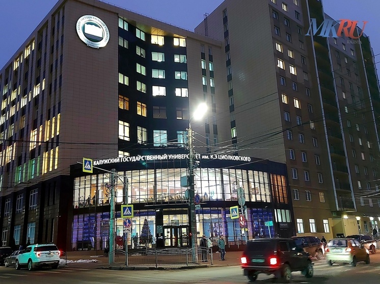 Калужские студенты вернулись из Китая