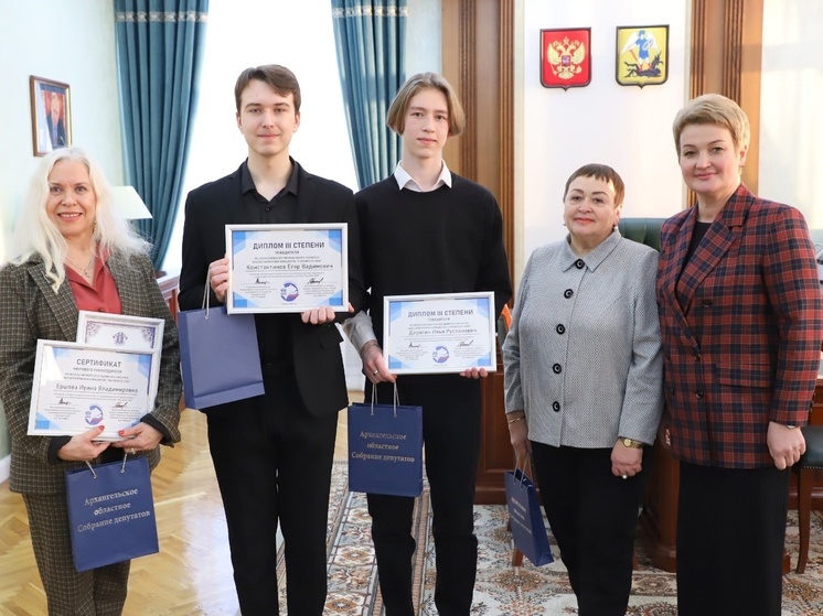 Студенты-первокурсники САФУ победили в конкурсе законотворческих инициатив