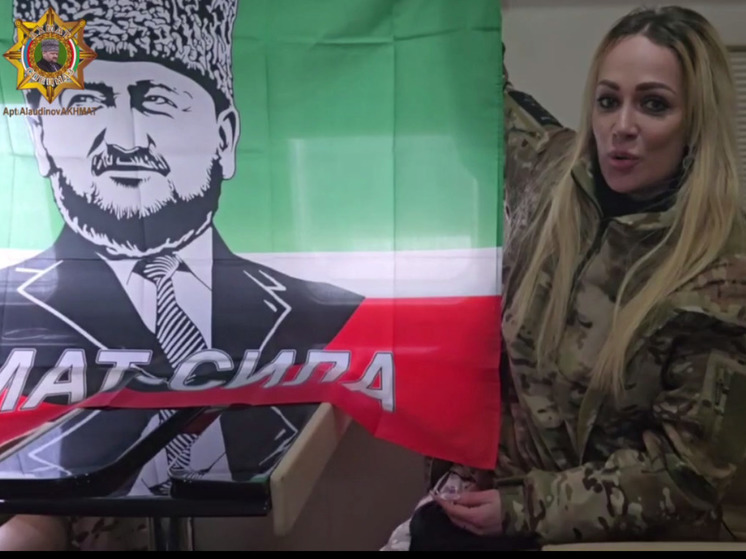 Апти Алаудинов: над Москвой подняли знамя чеченского спецназа «Ахмат»