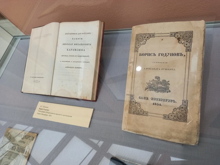 Редчайшее прижизненное издание драмы Пушкина «Борис Годунов» 1831 года представили в Москве