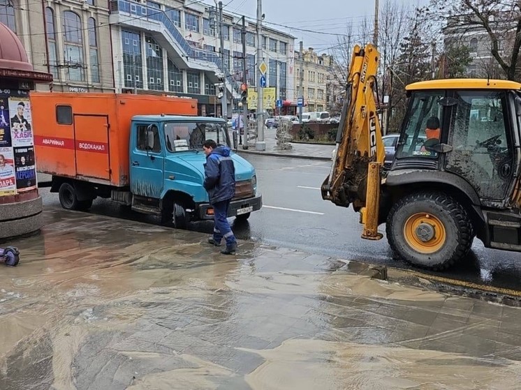 В Ростове прорвало водопровод в центре города