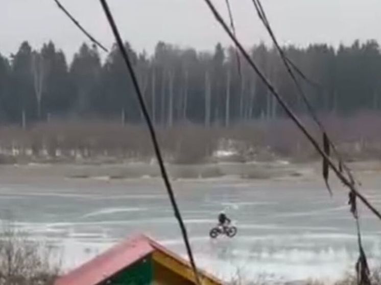 В Подмосковье мотоциклист гонял по опасному льду озера