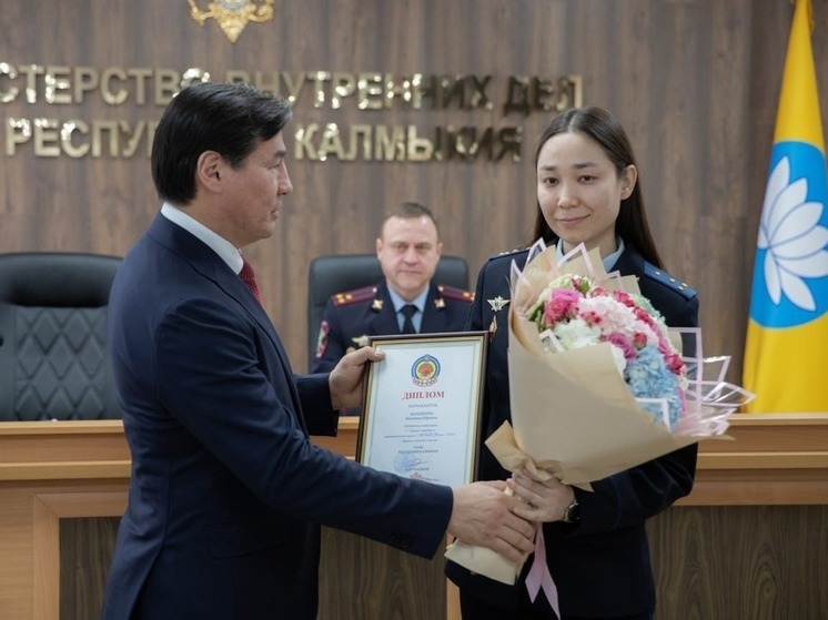 Калмыцкие полицейские подвели итоги года