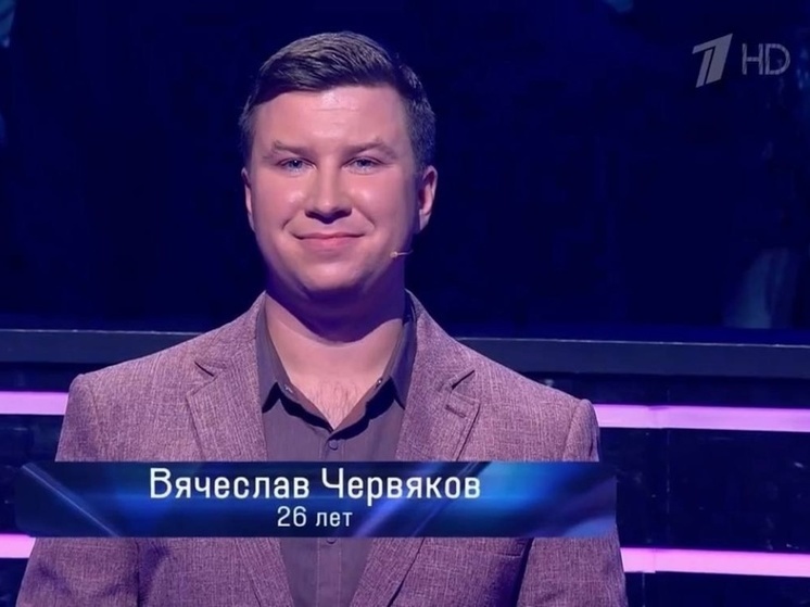 Житель Липецкой области стал участником программы на Первом канале