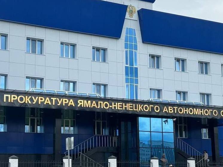 Прокуратура заинтересовалась перебоями с водой в Салехарде