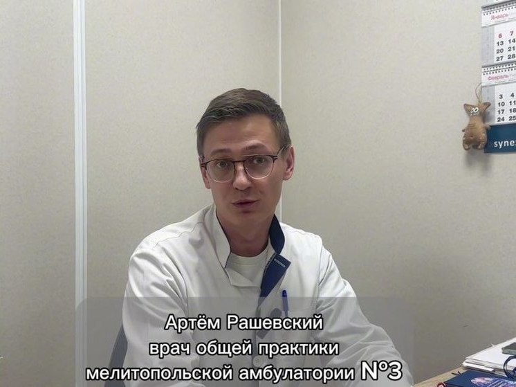 Свыше 150 тысяч жителей Запорожской области прошли профосмотр и диспансеризацию в 2024 году