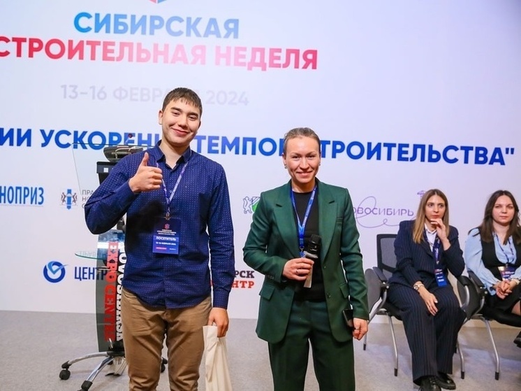 Форум для строителей и мастеров ремонтных и отделочных работ пройдет 11-13 февраля в Новосибирске