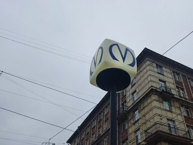 Смольный расторг договор по проектированию нового участка фиолетовой ветки