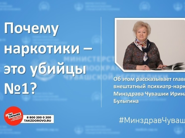 С 27 января по 2 февраля в России проводится неделя профилактики наркотических средств