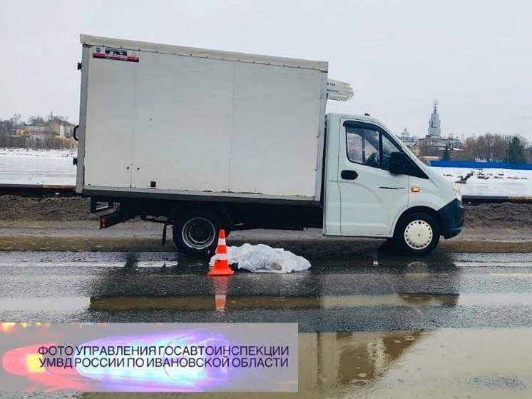 В Кинешме под колесами фургона погиб мужчина