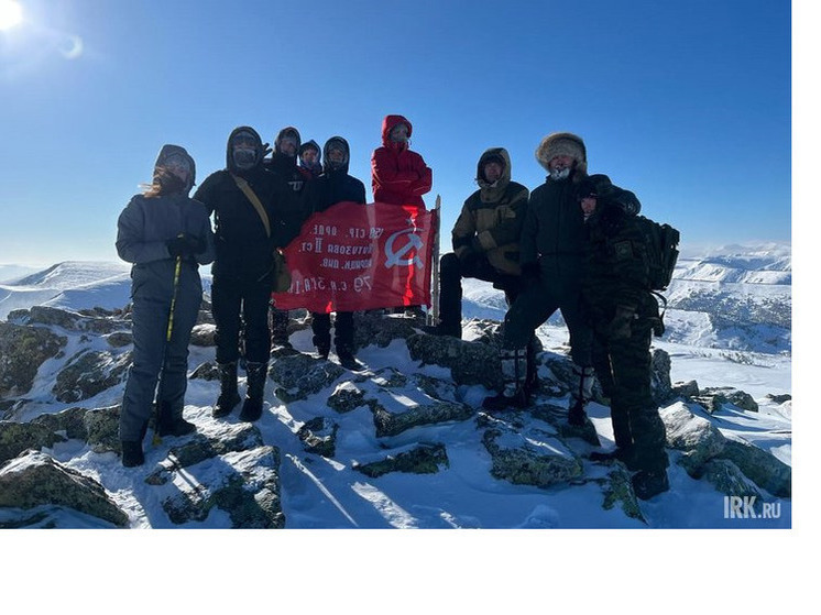 Култукские школьники установили Знамя Победы на пике Черского