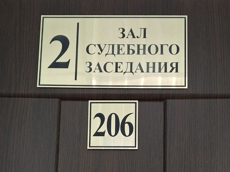 Саратовца, пытающегося найти «закладку» в Пензенской области, задержала полиция