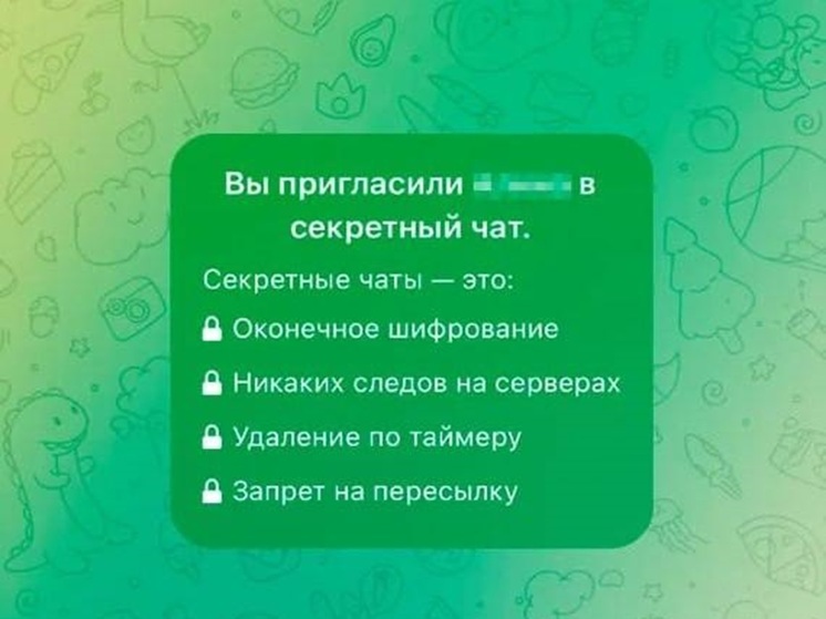 Мошенники крадут аккаунты псковичей через секретные чаты в Telegram