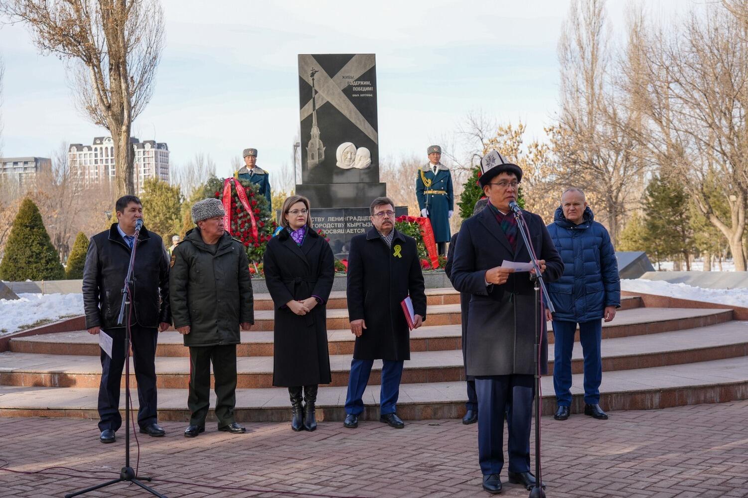 Бишкек помнит: кыргызстанцы не забывают героизм жителей Ленинграда