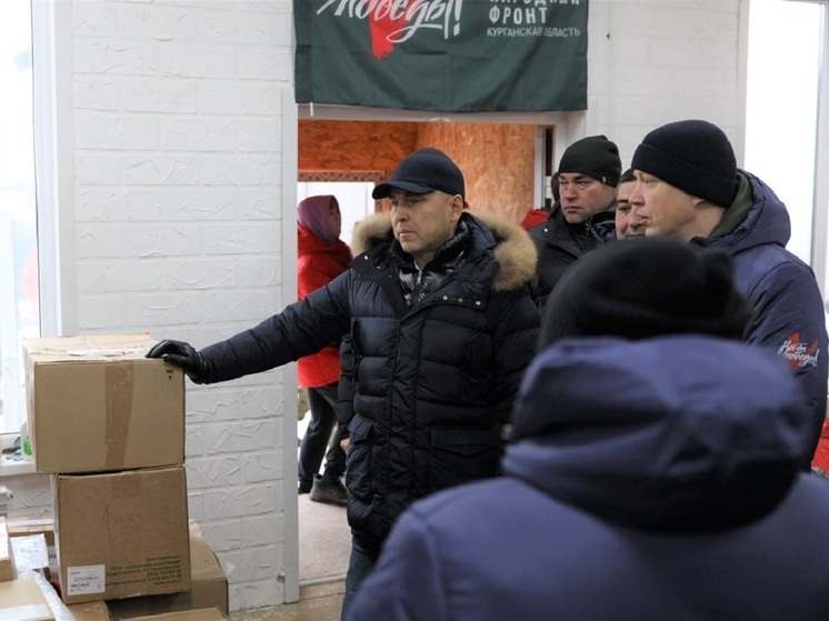 Три грузовика отправят из Курганской области в зону СВО