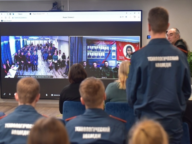 В Великом Новгороде провели телемост с участниками СВО