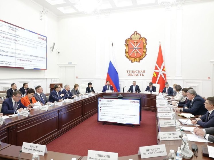 В Тульской области будут расширены направления программы «Герой 71»