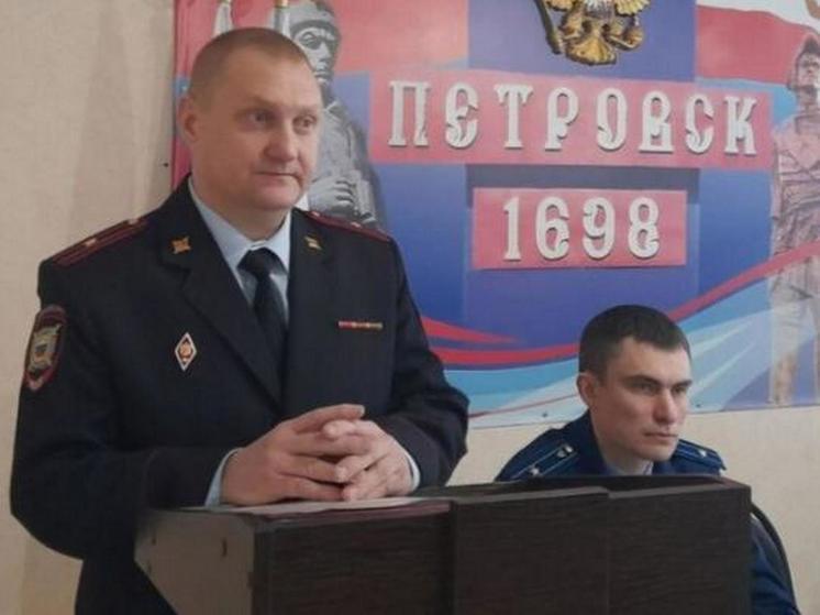 Бывший начальник екатериновской полиции перешел на новую должность