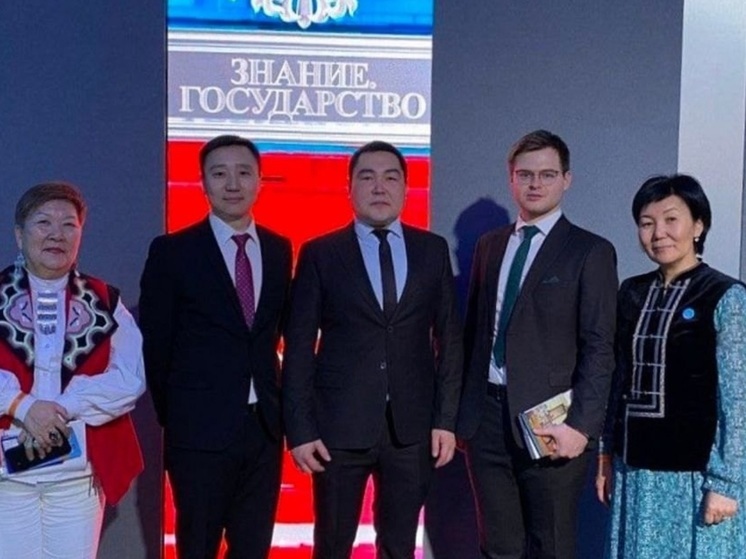 Делегация Калмыкии побывала на форуме «Знание.Государство»