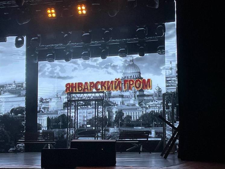 Пенза услышала "Январский гром" памяти Ленинграда