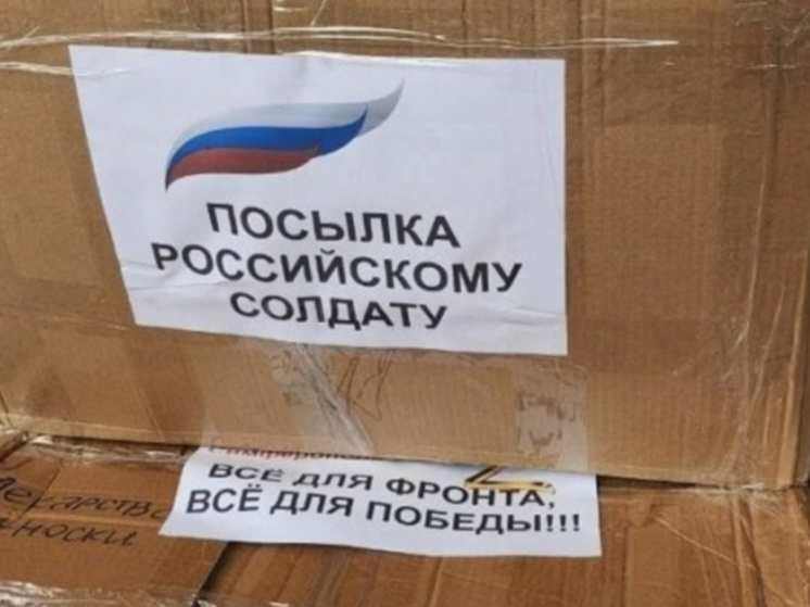 Почти 450 тонн почтовых отправлений направили жители Чукотки в зону СВО