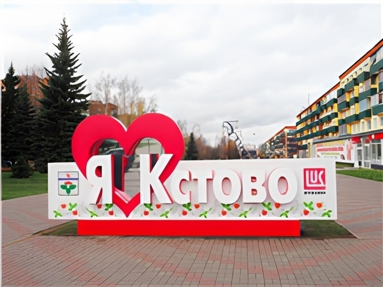 Жители Кстова открыто выступили против присоединения к Нижнему