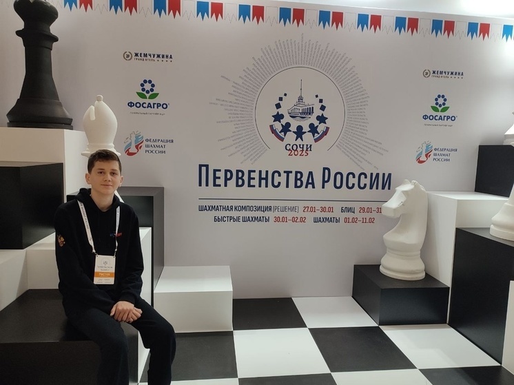 Юный шахматист из Запорожья представит регион на детском первенстве России
