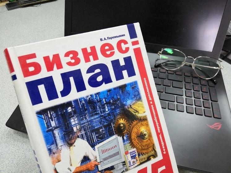 Вологодские бизнесмены могут принять участие в заграничных бизнес-миссиях