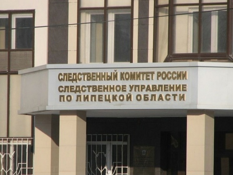 В Липецкой области подростка будут судить за сбыт наркотиков