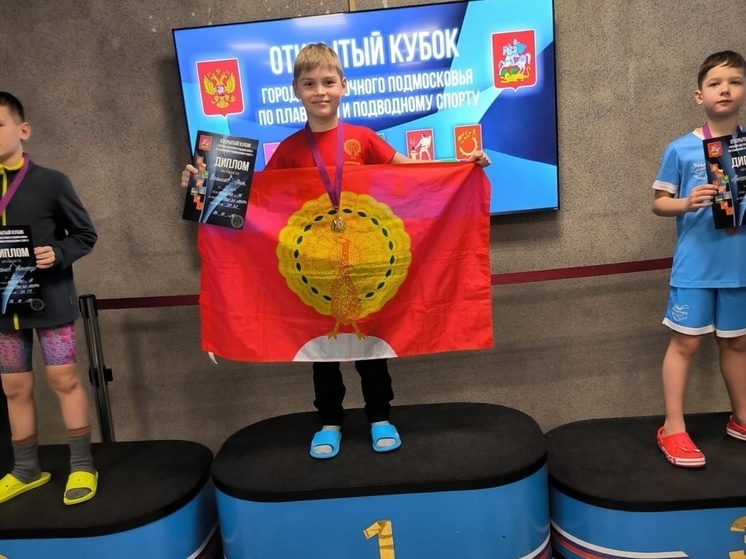 Серпуховичи завоевали медали на соревнованиях по плаванию