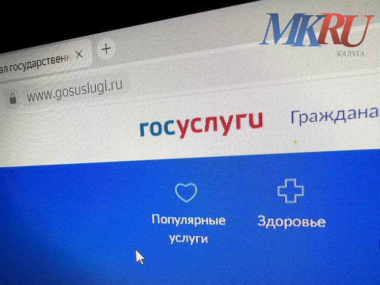 Запись в летние лагеря в Калуге стартует с 1 февраля