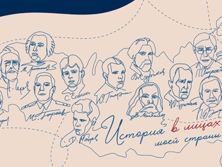Томская филармония и учреждения культуры Приазовья объединились для реализации исторического проекта