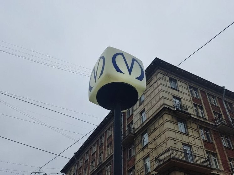 В Петербурге начали обсуждать проект продления «красной» линии метро