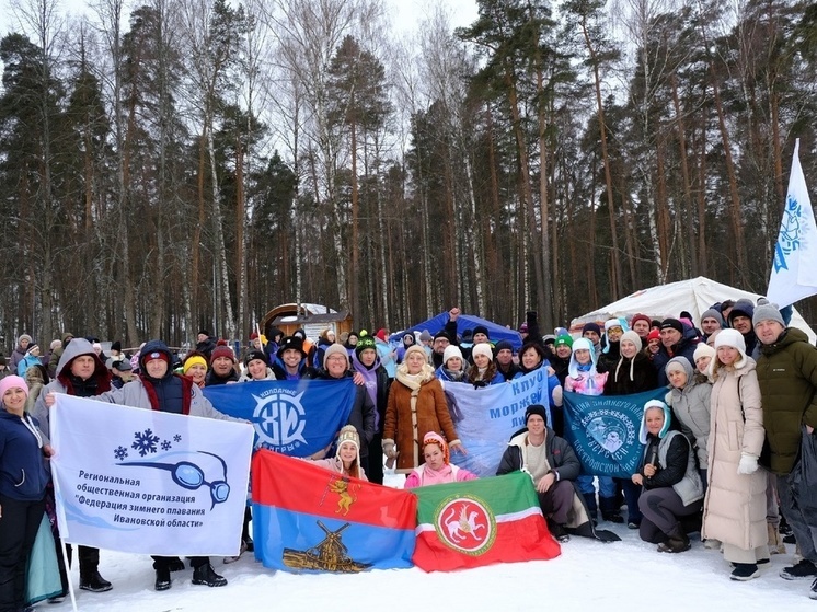 Костромская Федерация плавания «Берендеи» подвела итоги «Ледяной гонки»