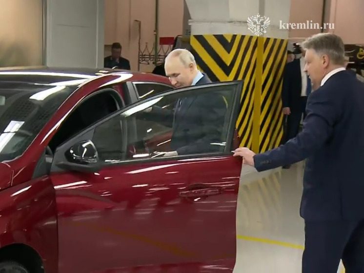 Владимир Путин на АВТОВАЗе оценил предсерийный автомобиль "Лада. Искра"