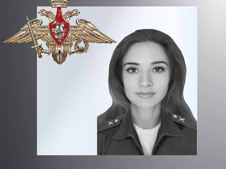 Ивановская девушка Александра Лобановская погибла в зоне спецоперации