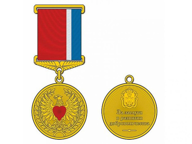 Орловские чиновники ищут подрядчика на изготовление особых медалей