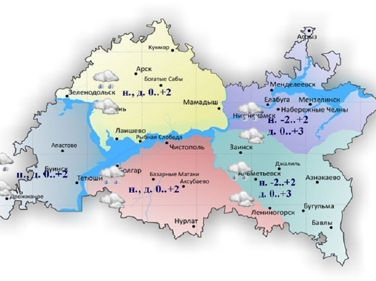 В Татарстане 29 января потеплеет до +3 градусов и пройдет мокрый снег