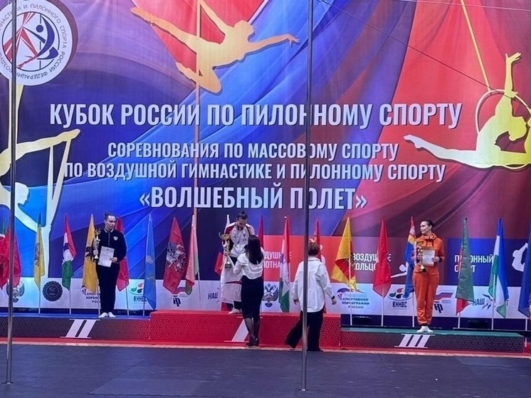Псковичка заняла второе место на Кубке России по пилонному спорту
