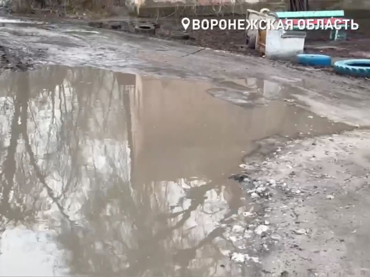 Один из воронежских домов находится в опасной ситуации