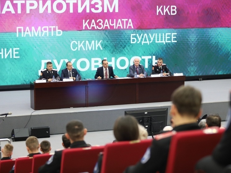«Союз казачьей молодежи Кубани» подвел итоги работы за 2024 год
