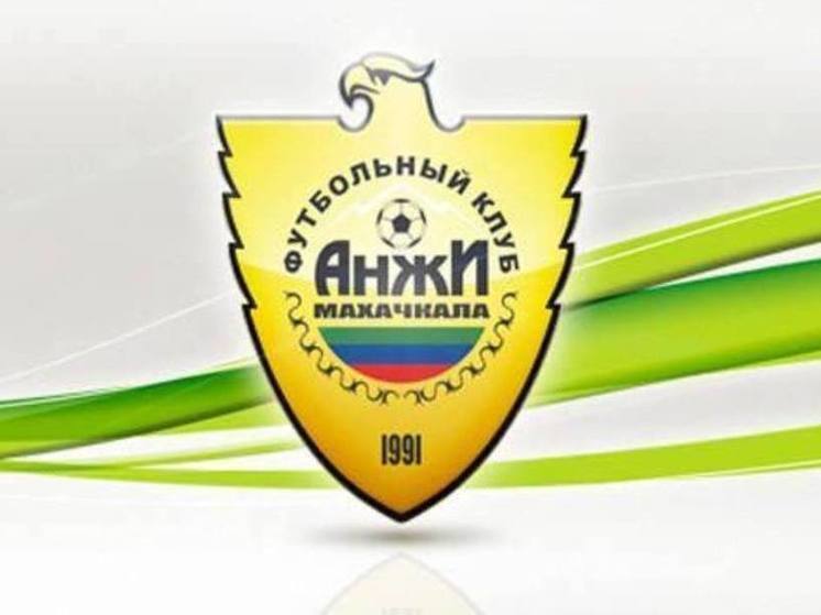 Возрожденный «Анжи» будет частным проектом